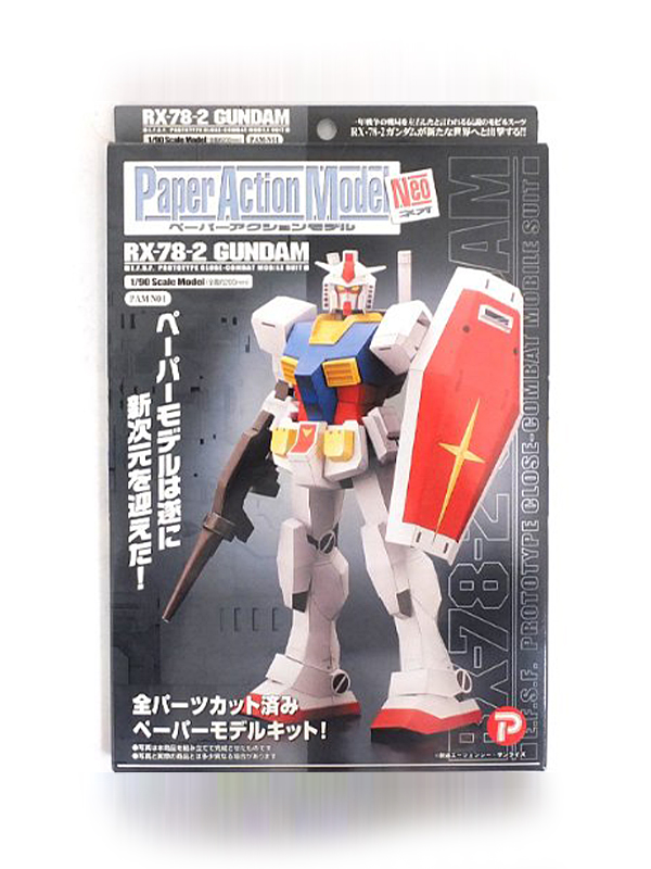 RX-78 ガンダム