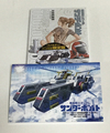ガンダム サンダーボルト スパルタン